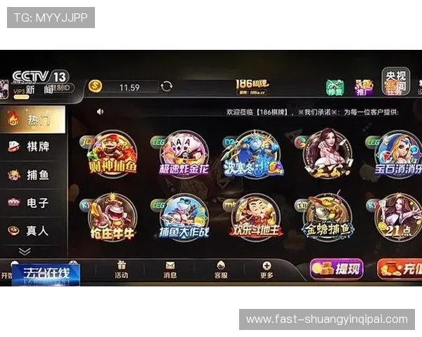 乐游棋牌网页版用户评价高，赢得广大玩家的一致好评
