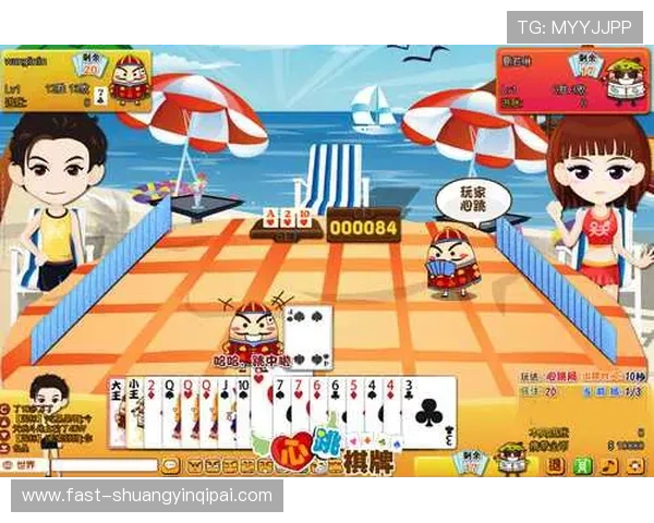云顶线上棋牌平台丰富的游戏种类，涵盖斗地主、麻将、德州扑克等多款经典游戏